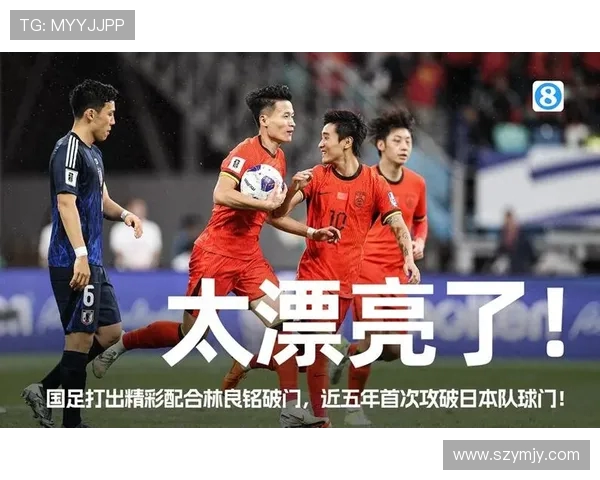 中国U21青年队对决墨西哥队展现青春风采与国际足球实力的较量