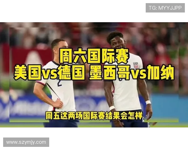 德国与墨西哥比赛时间安排及观看指南详解